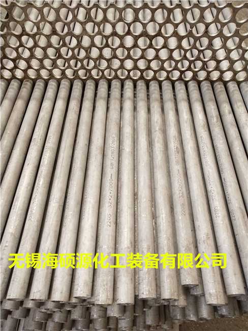 三效加熱器制作